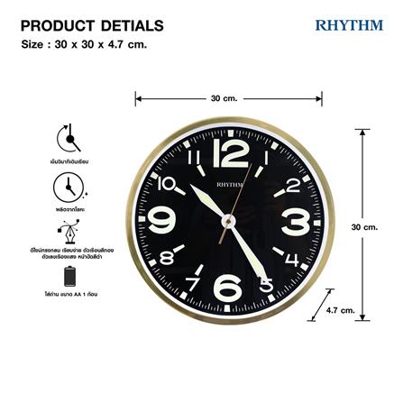 นาฬิกาแขวน RHYTHM CMG607NR18 12 นิ้ว สีทอง/ดำ_5