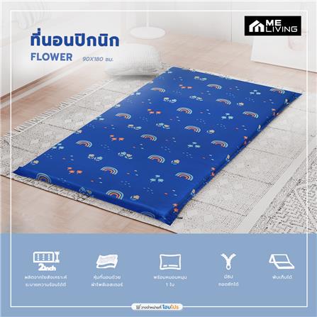 ที่นอนปิกนิก ME LIVING RAINBOW 90X180 ซม. สี BLUE_9