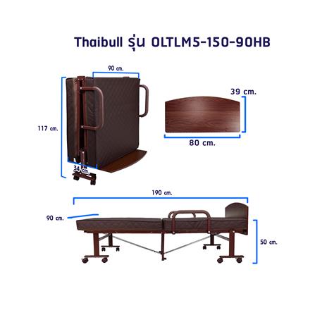 เตียงพับพร้อม TOPPER THAIBULL OLTLM5-150-90HB สีน้ำตาล_8