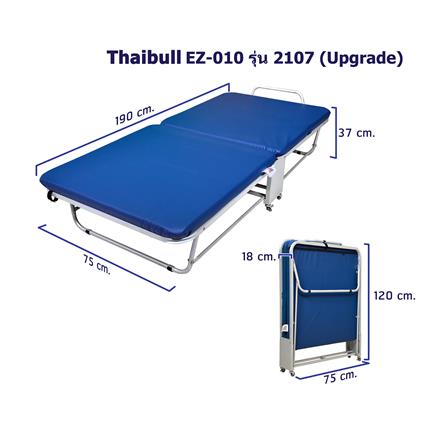 เตียงพับ THAIBULL 2107 UPGRADE 75X190X37 ซม. สีน้ำเงิน_7