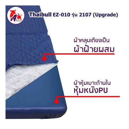 เตียงพับ THAIBULL 2107 UPGRADE 75X190X37 ซม. สีน้ำเงิน_6