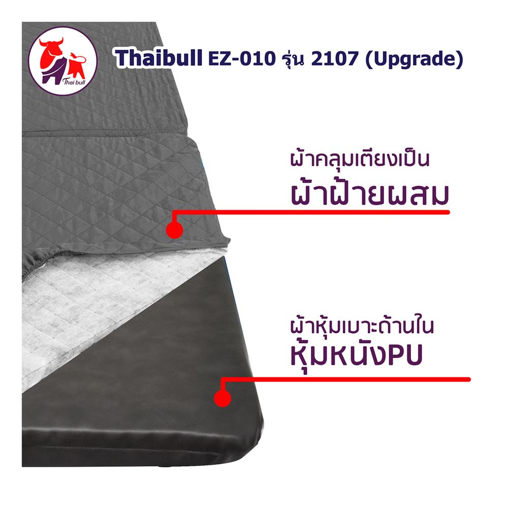 เตียงพับ THAIBULL 2107 UPGRADE 75X190X37 ซม. สีเทา