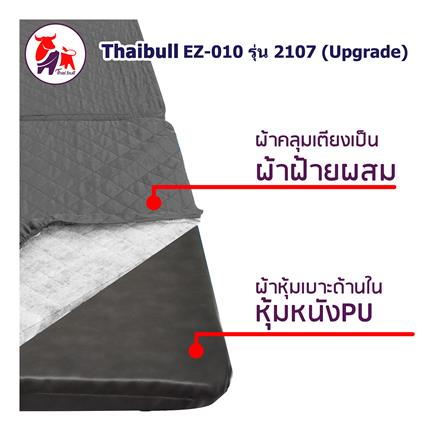 เตียงพับ THAIBULL 2107 UPGRADE 75X190X37 ซม. สีเทา_6