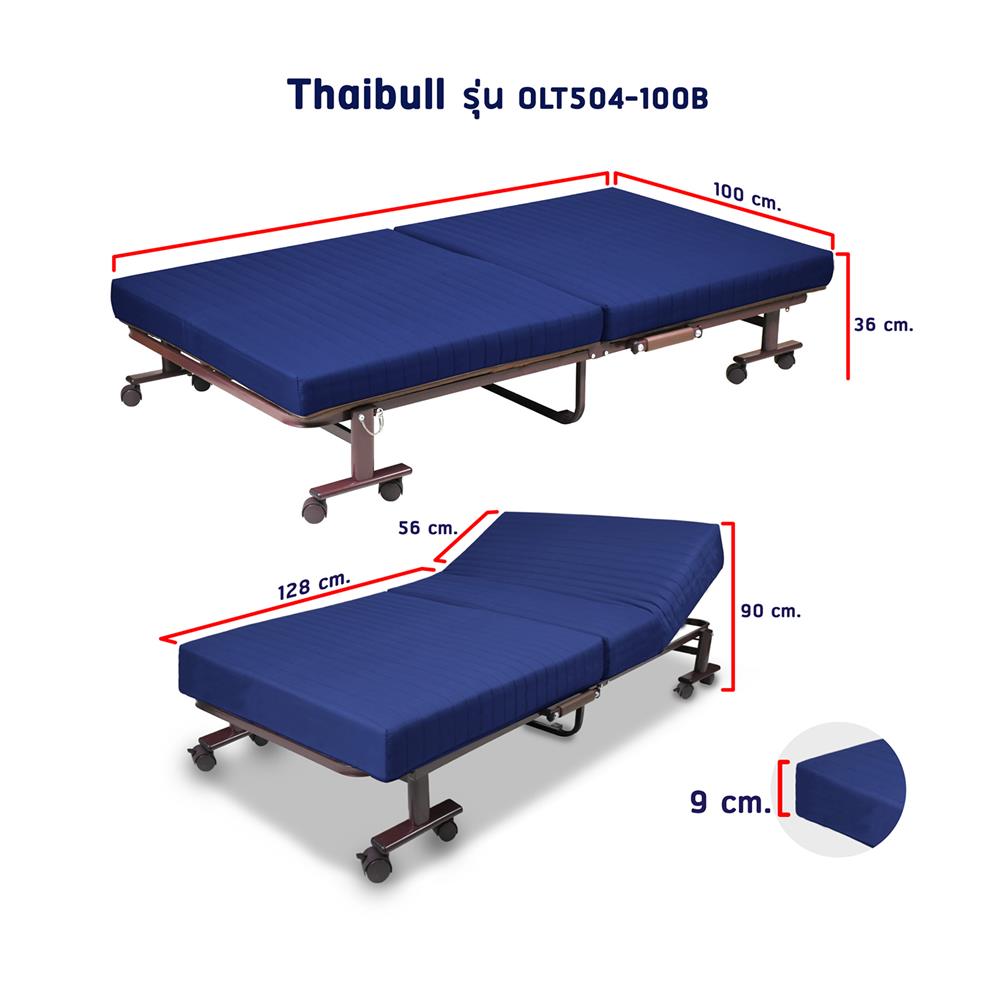 เตียงพับพร้อม TOPPER THAIBULL OLT504-100B สีน้ำเงิน