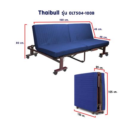 เตียงพับพร้อม TOPPER THAIBULL OLT504-100B สีน้ำเงิน_7