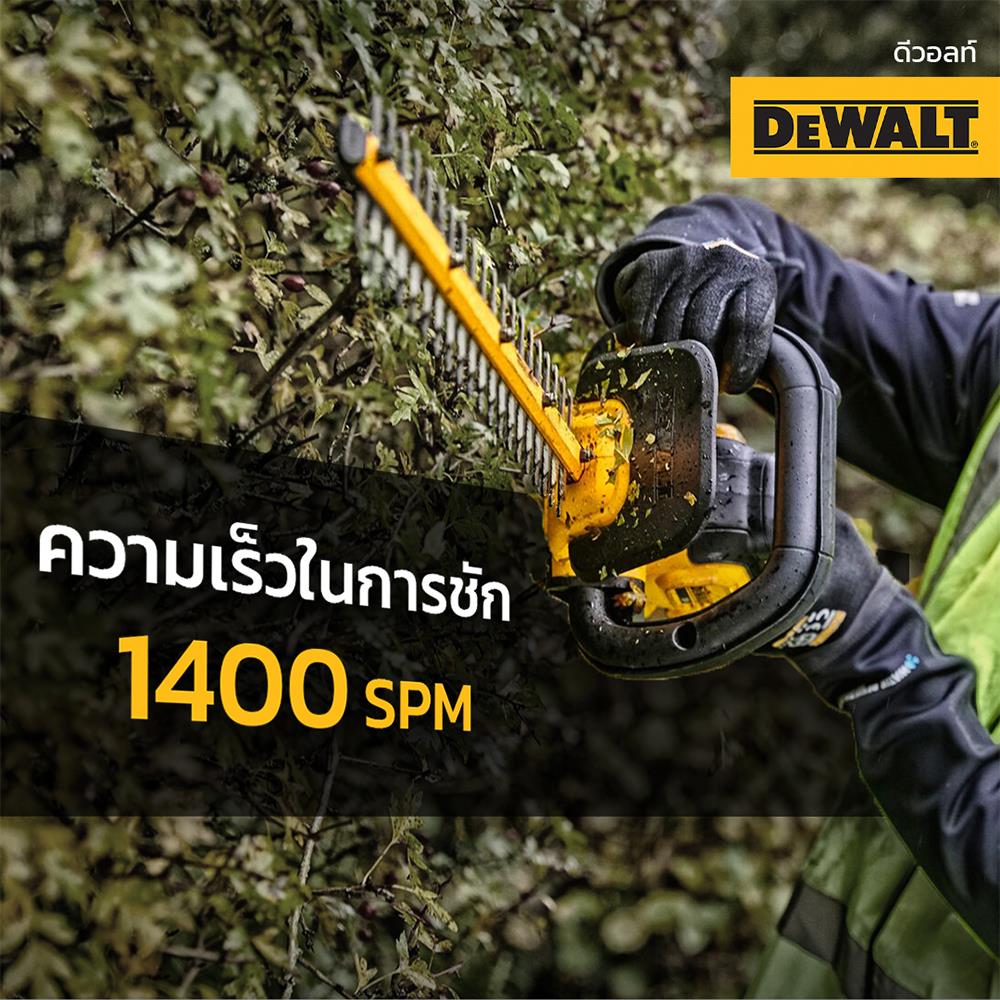 เครื่องตัดแต่งพุ่มไม้ไร้สาย (เฉพาะตัวเครื่อง) DEWALT DCMHT563N-XJ 18 โวลต์