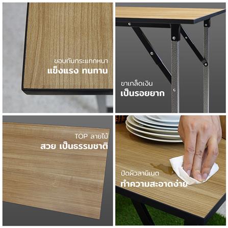 โต๊ะอเนกประสงค์เหลี่ยม FURDINI FNT-6080 สีมอคค่า_8