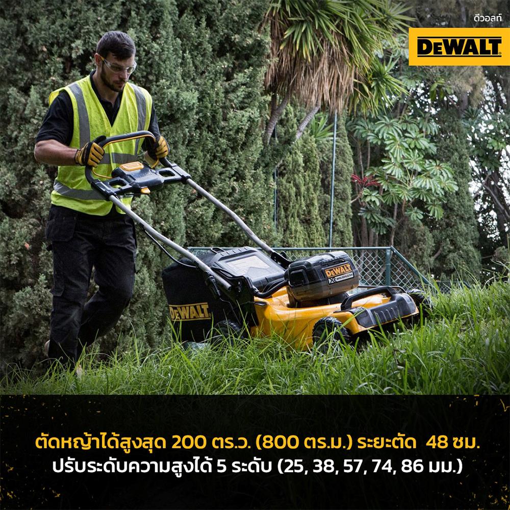 รถตัดหญ้าไร้สาย (เฉพาะตัวเครื่อง) DEWALT DCMW564N-XJ 18 โวลต์