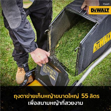 รถตัดหญ้าไร้สาย (เฉพาะตัวเครื่อง) DEWALT DCMW564N-XJ 18 โวลต์_10