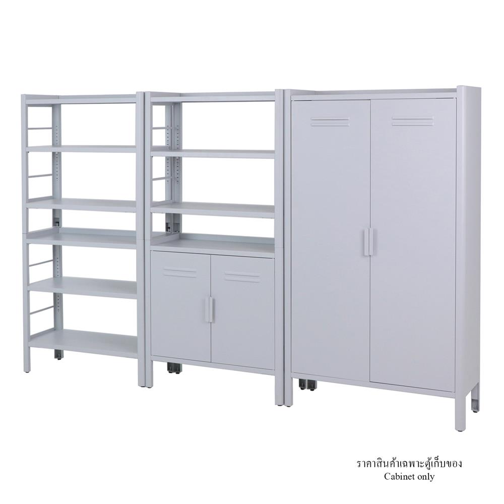 ตู้เก็บของกัลวาไนซ์ SPRING STONEY 160 ซม. สีเทา