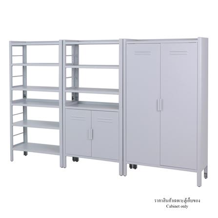 ตู้เก็บของกัลวาไนซ์ SPRING STONEY 160 ซม. สีเทา_4