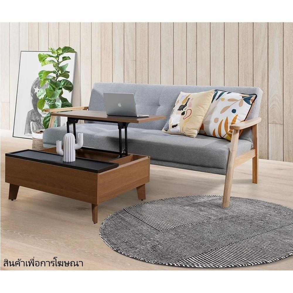 โต๊ะกลาง SB FURNITURE MISSOURI 80 ซม. สีไม้ธรรมชาติ