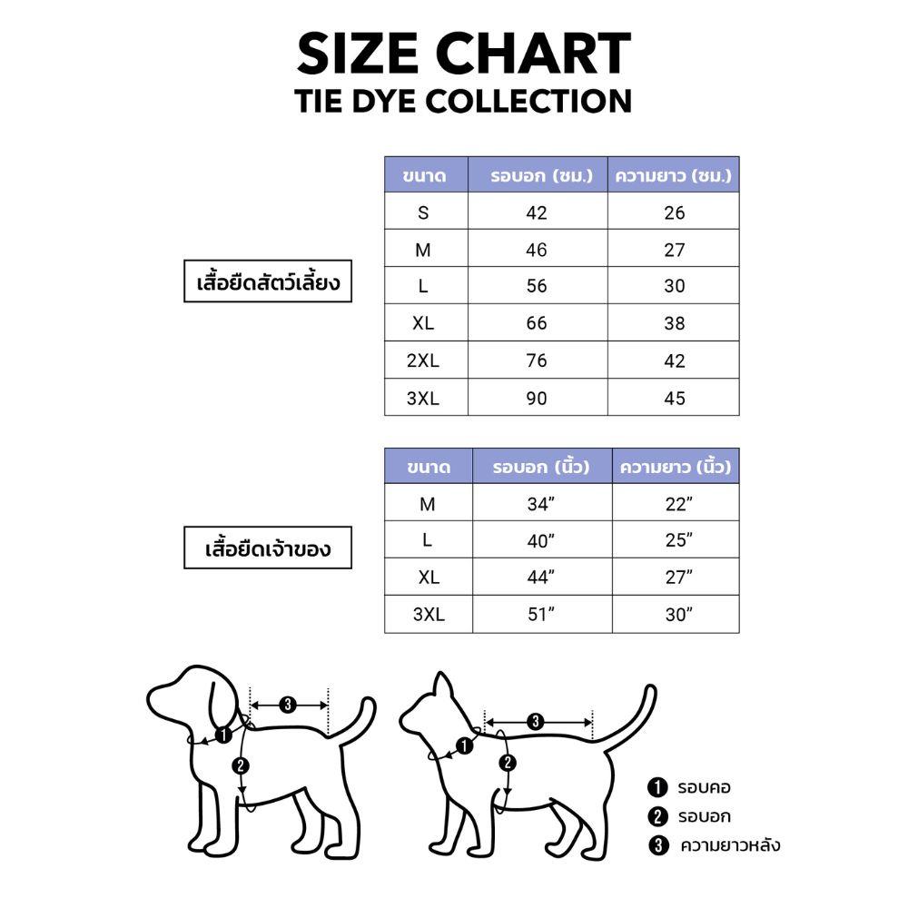 เสื้อสัตว์เลี้ยง CLAWSET ไอ้ต้าว ไซซ์ S สีชมพู