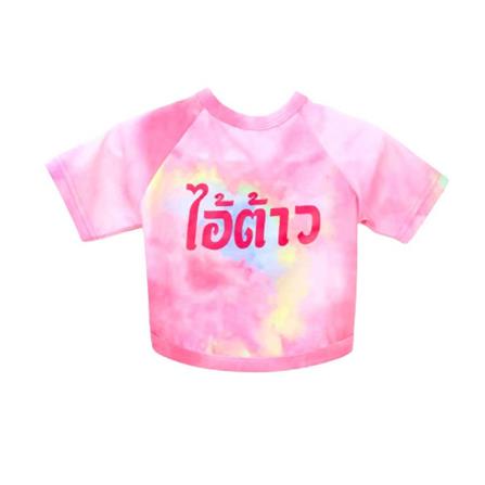 เสื้อสัตว์เลี้ยง CLAWSET ไอ้ต้าว ไซซ์ S สีชมพู