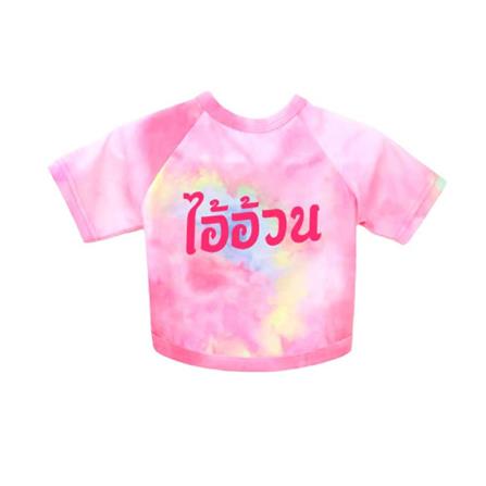 เสื้อสัตว์เลี้ยง CLAWSET ไอ้อ้วน ไซซ์ M สีชมพู