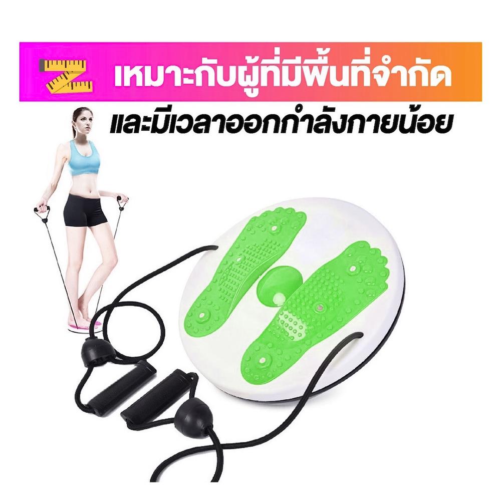 จานหมุนออกกำลังกาย HANSEN สีขาว-เขียว