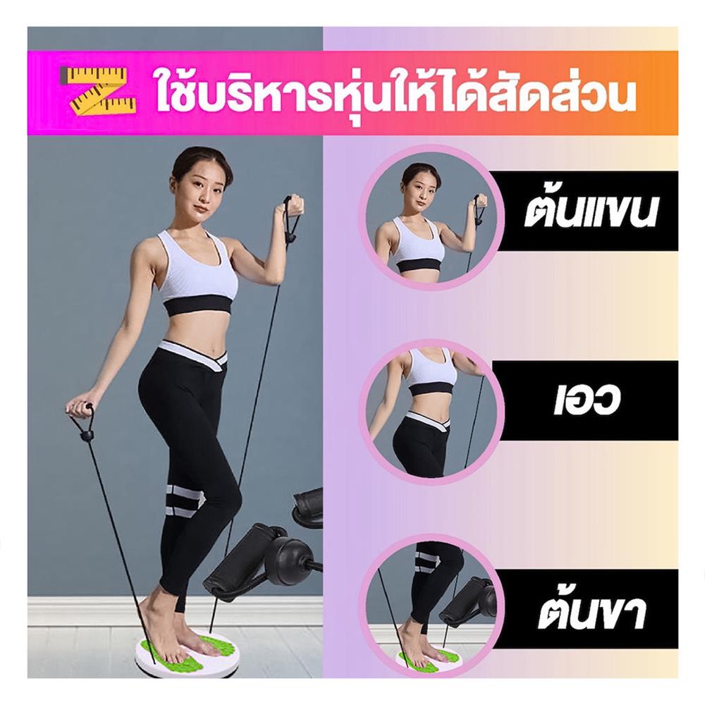 จานหมุนออกกำลังกาย HANSEN สีขาว-เขียว