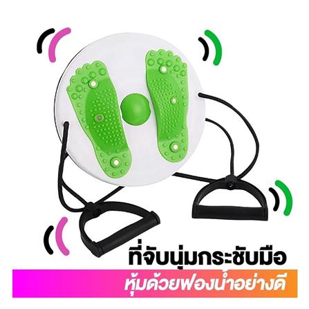 จานหมุนออกกำลังกาย HANSEN สีขาว-เขียว_8