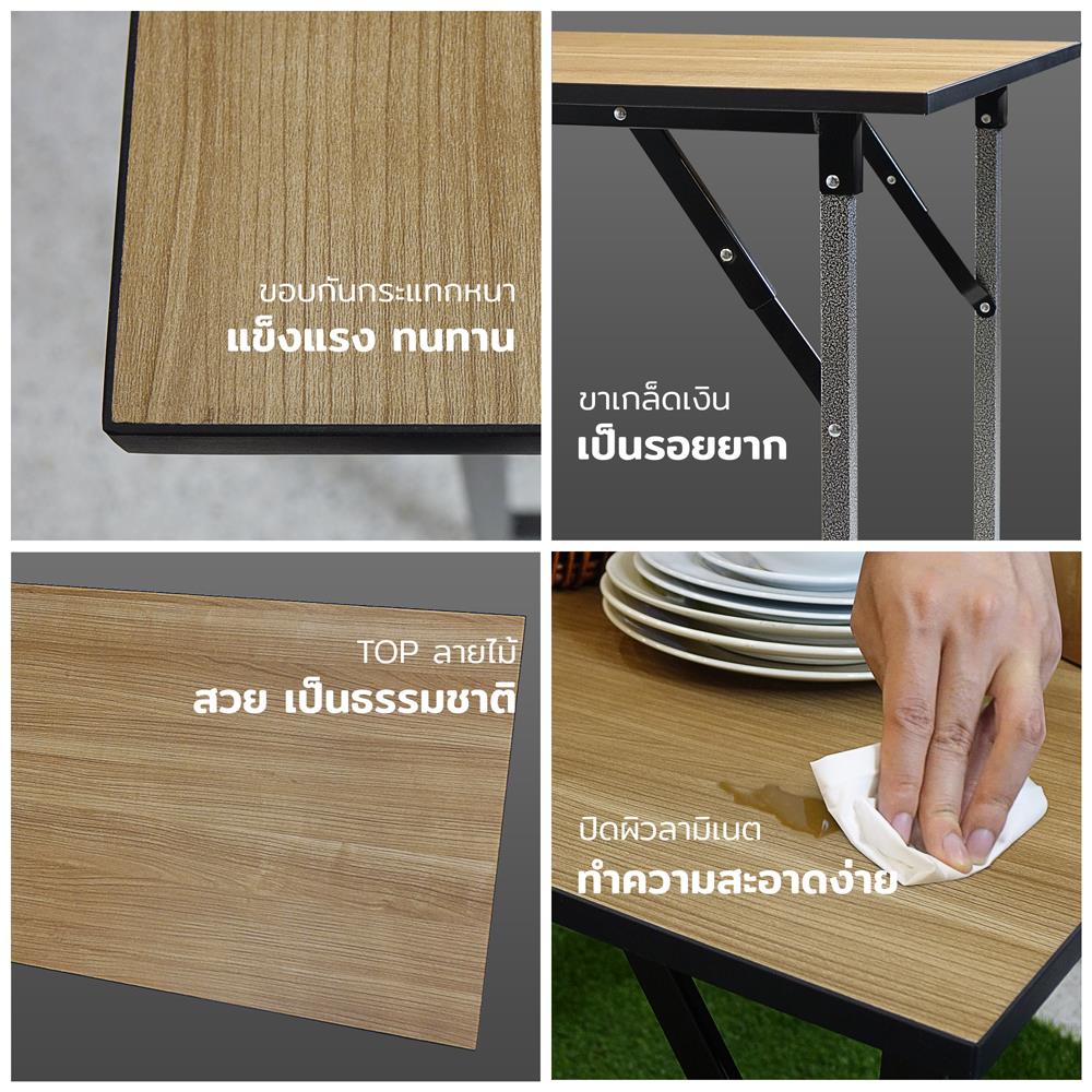 โต๊ะอเนกประสงค์เหลี่ยม FURDINI FNT-60120 สีมอคค่า