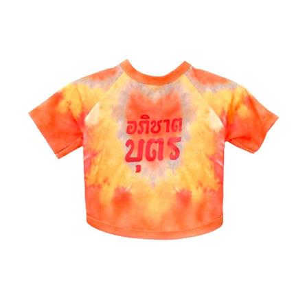 เสื้อสัตว์เลี้ยง CLAWSET ลายอภิชาตบุตร ไซซ์ 2XL สีส้ม