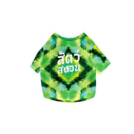 เสื้อสัตว์เลี้ยง CLAWSET ลายสัตว์สงวน ไซซ์ L สีเขียว