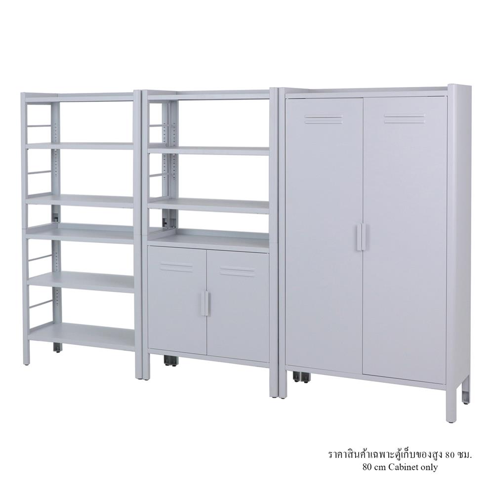 ตู้เก็บของกัลวาไนซ์ SPRING STONEY 80 ซม. สีเทา