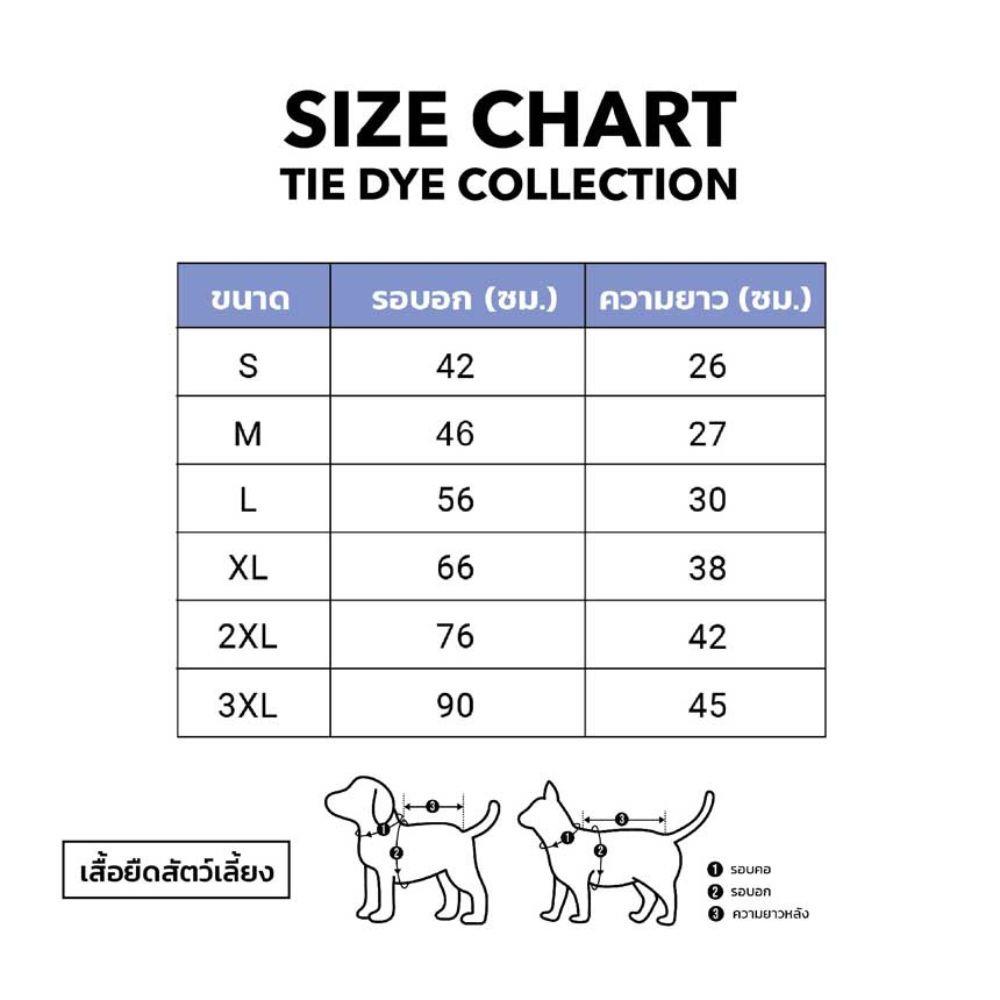 เสื้อสัตว์เลี้ยง CLAWSET ลายสัตว์สงวน ไซซ์ S สีเขียว