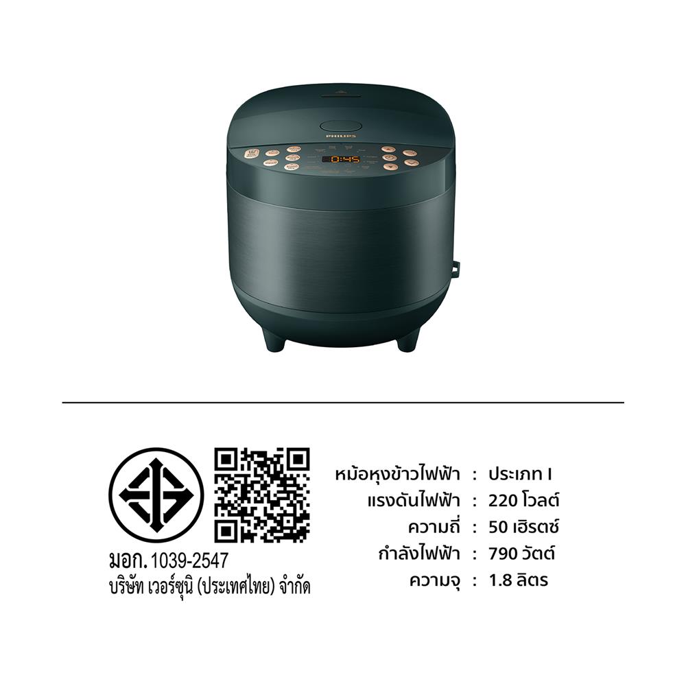 หม้อหุงข้าว DIGITAL PHILIPS HD4518/62 1.8 ลิตร