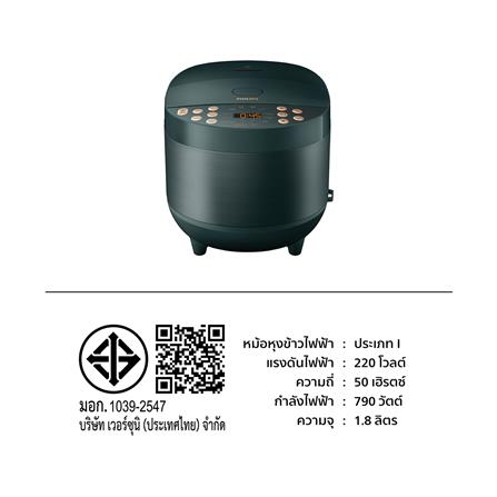 หม้อหุงข้าว DIGITAL PHILIPS HD4518/62 1.8 ลิตร_10
