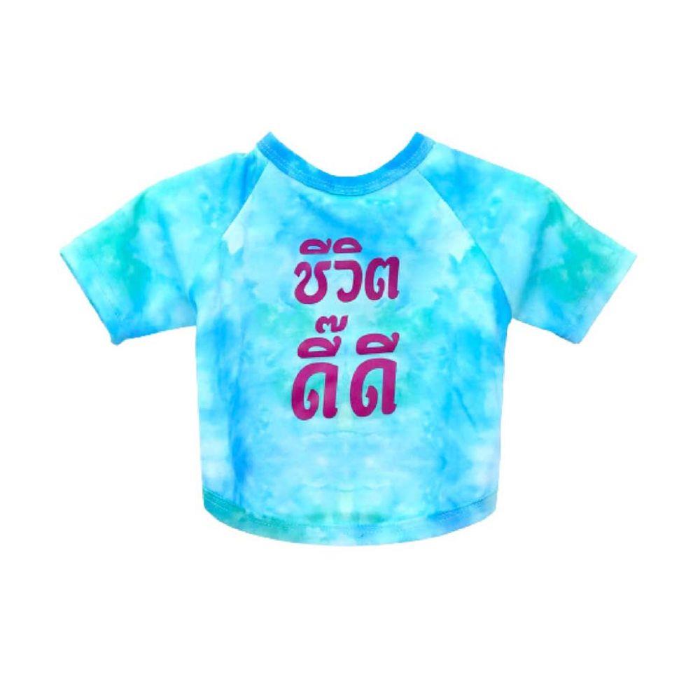 เสื้อสัตว์เลี้ยง CLAWSET ลายชีวิตดี๊ดี ไซซ์ L สีฟ้า