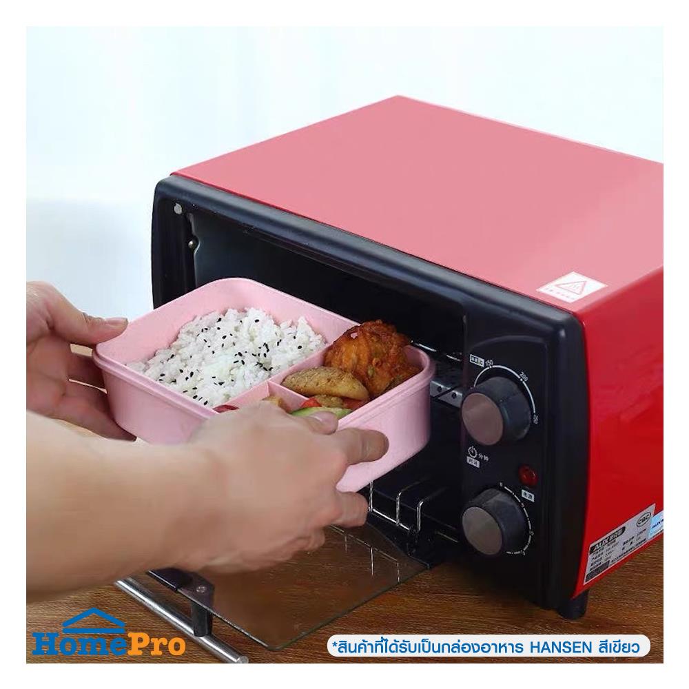 กล่องอาหาร HANSEN สีเขียว