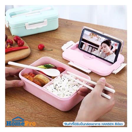 กล่องอาหาร HANSEN สีเขียว_6