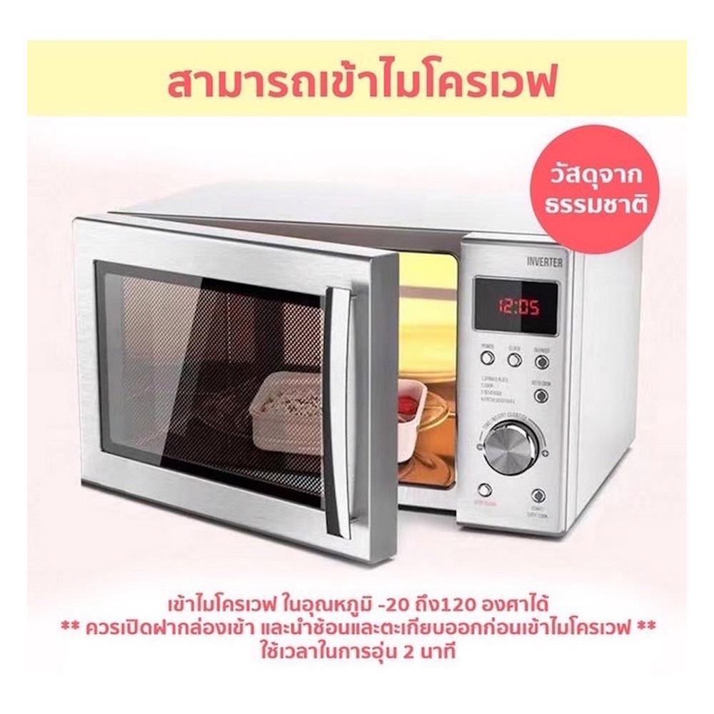 กล่องอาหาร HANSEN สีชมพู