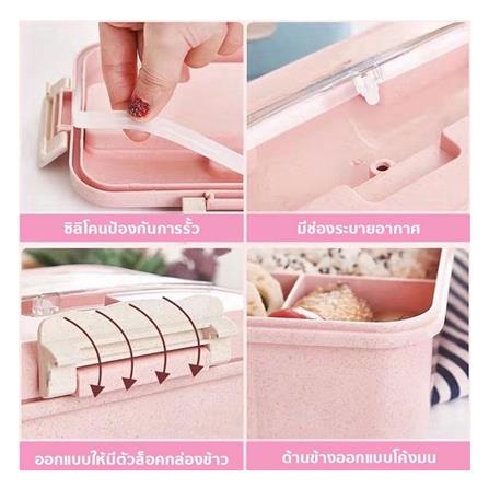 กล่องอาหาร HANSEN สีชมพู_8