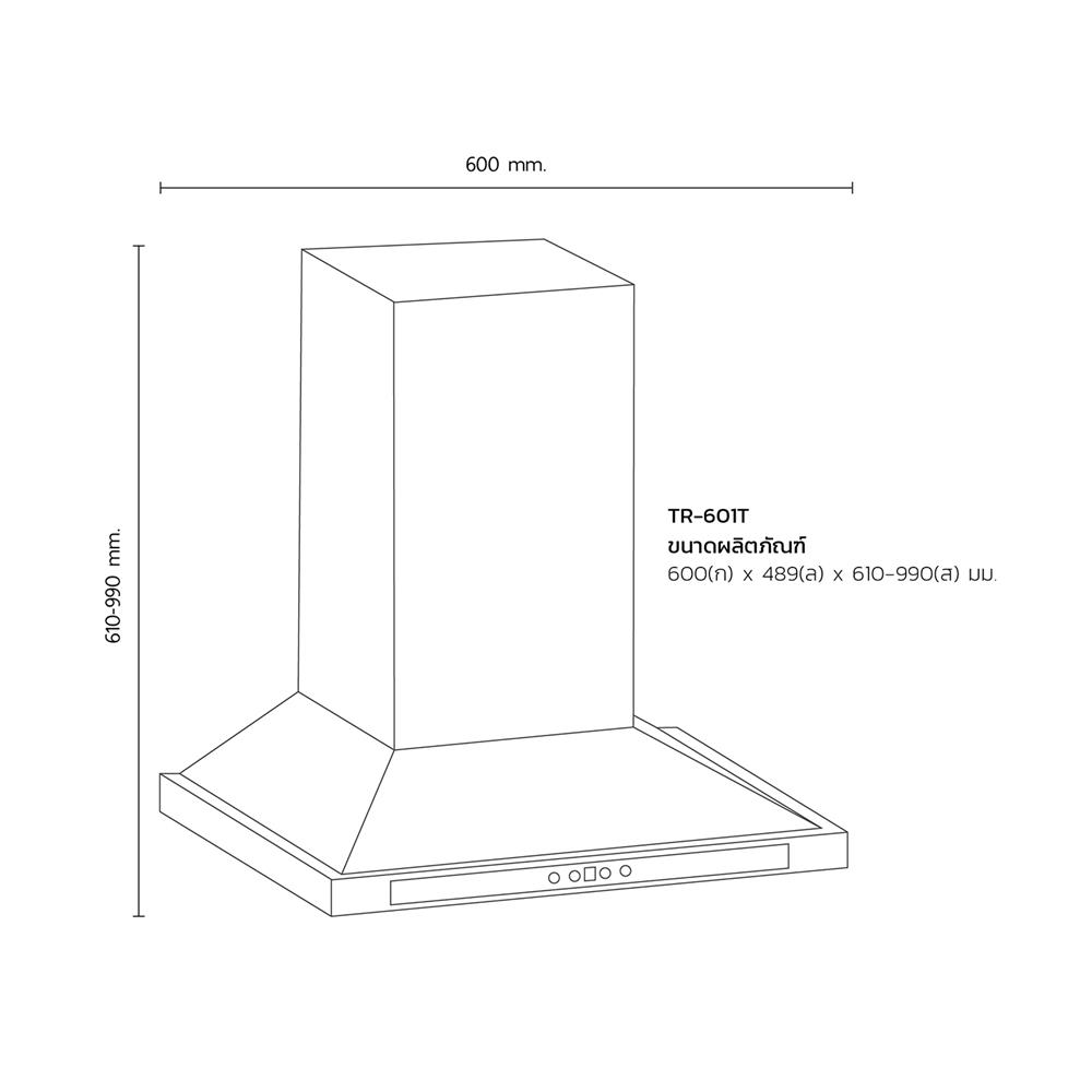 เครื่องดูดควันกระโจม LUCKY FLAME TR-601T 60 ซม.