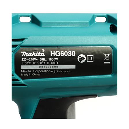 เครื่องเป่าลมร้อน MAKITA M011-HG6030 1800 วัตต์_3
