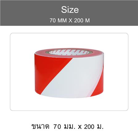 เทปกั้นเขต PACK IN 70 มม.X200 ม. สีขาว/แดง_5