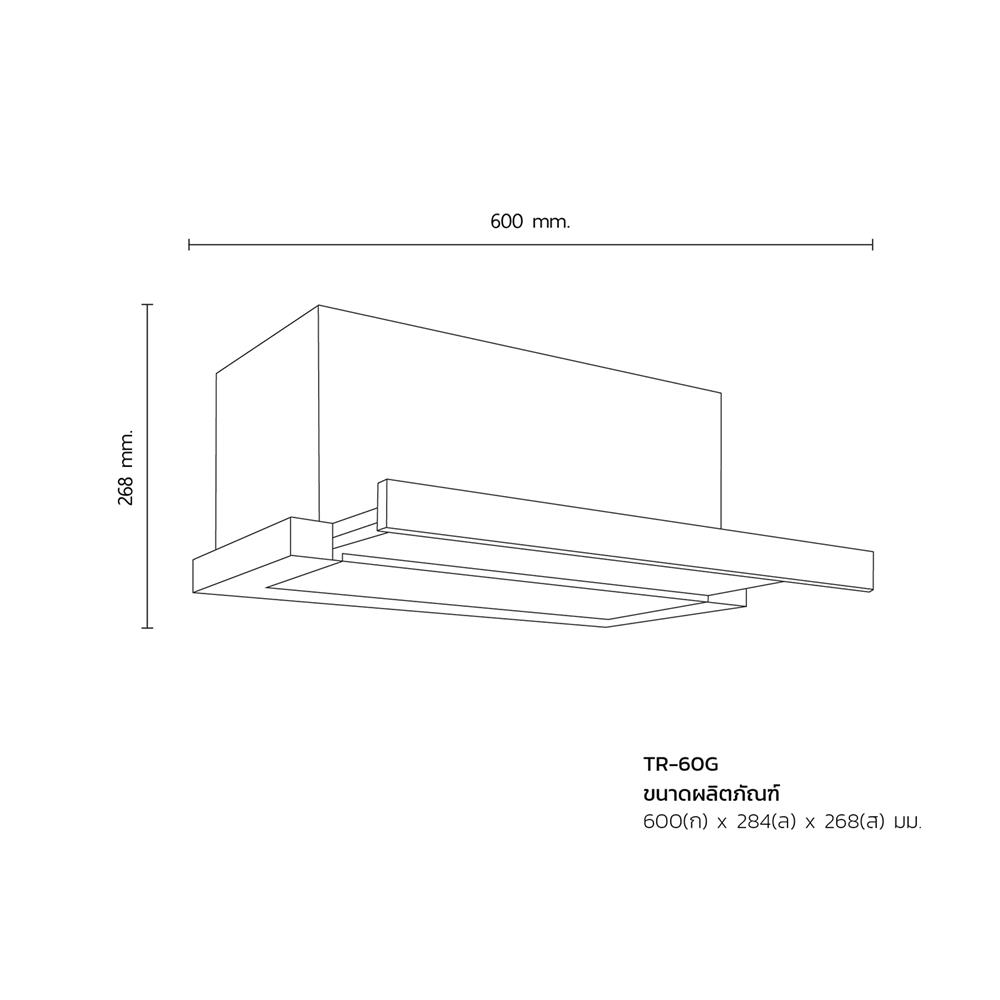 เครื่องดูดควันมาตรฐาน LUCKY FLAME TR-60G2 60 ซม.