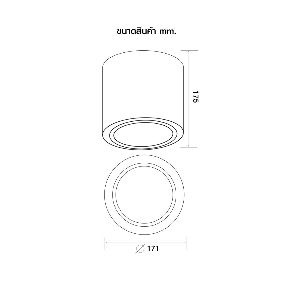 ดาวน์ไลท์ NAGAS DCB-5 5 นิ้ว สีดำ กลม