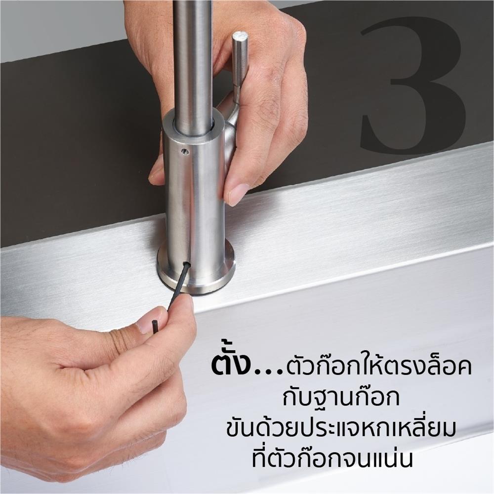 ก๊อกซิงค์เดี่ยวเคาน์เตอร์ MEX E301IX