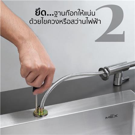 ก๊อกซิงค์เดี่ยวเคาน์เตอร์ MEX E301IX_3