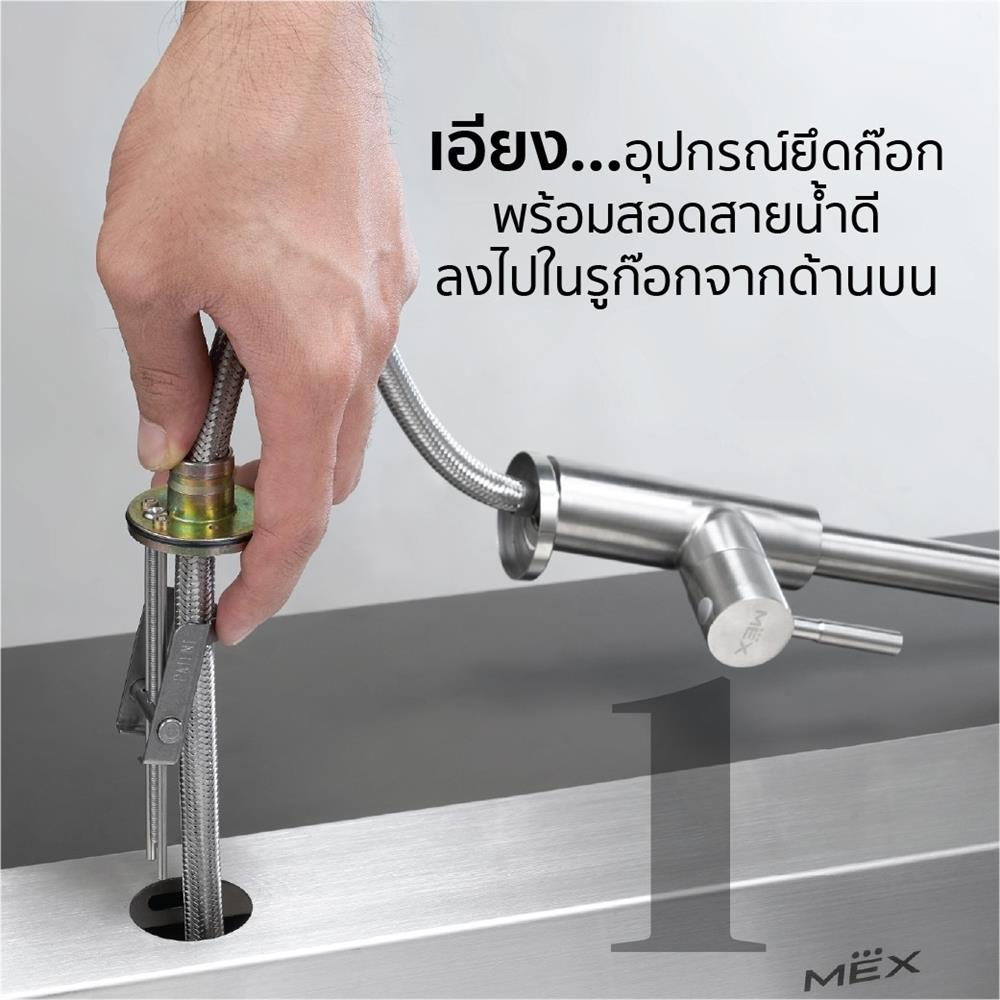 ก๊อกซิงค์เดี่ยวเคาน์เตอร์ MEX E302IX