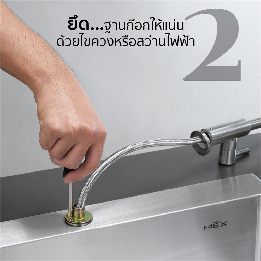 ก๊อกซิงค์เดี่ยวเคาน์เตอร์ MEX E302IX