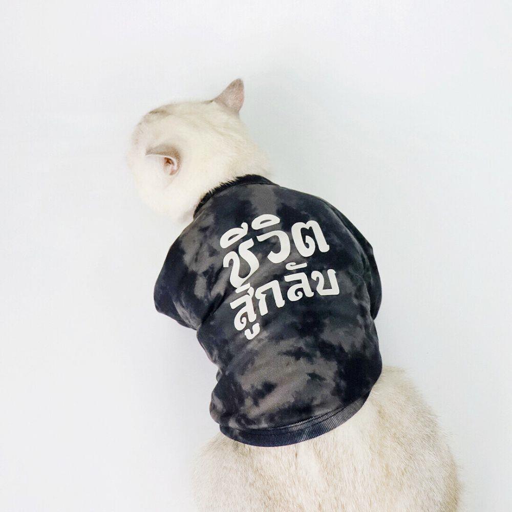 เสื้อสัตว์เลี้ยง CLAWSET ลายชีวิตสู้กลับ ไซซ์ XL สีดำ