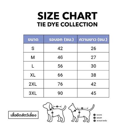 เสื้อสัตว์เลี้ยง CLAWSET ลายชีวิตสู้กลับ ไซซ์ 2XL สีดำ_8