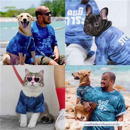 เสื้อสัตว์เลี้ยง CLAWSET ลายชีวิตสู้กลับ ไซซ์ 2XL สีดำ_1