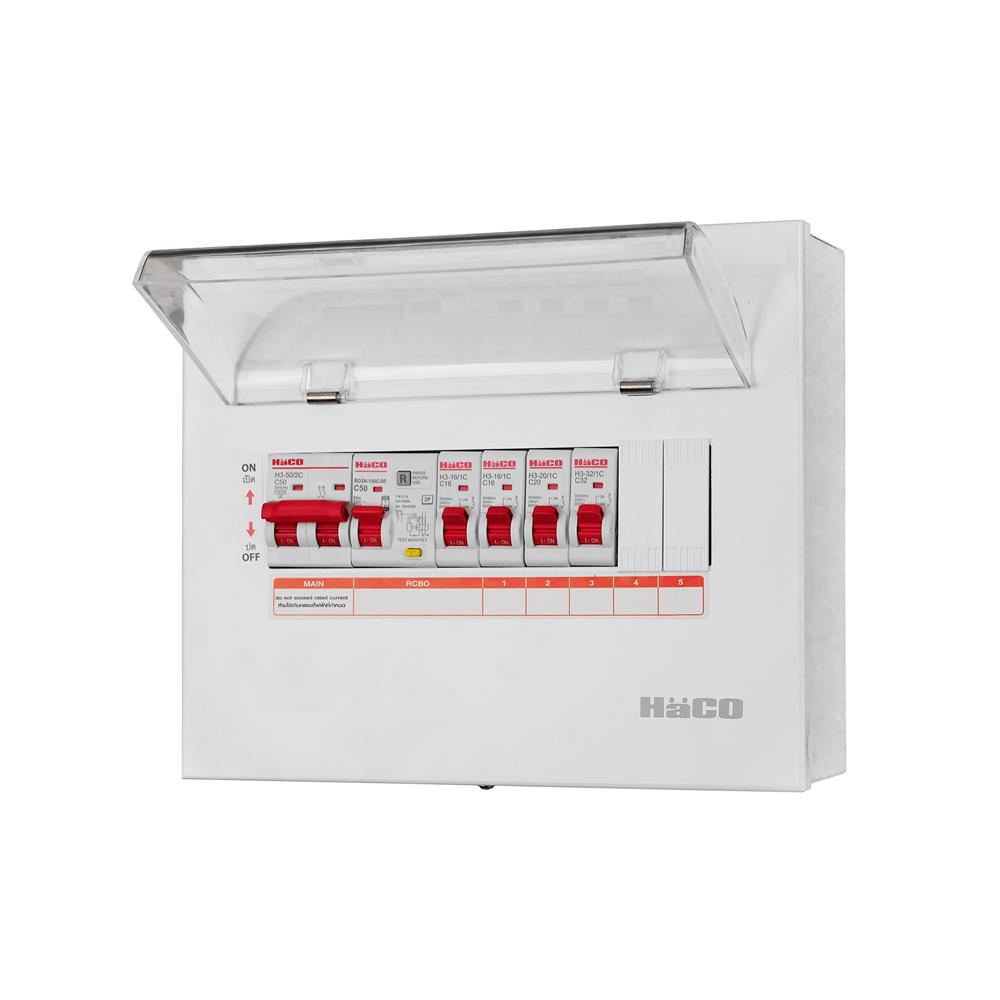 ชุดตู้คอนซูมเมอร์ยูนิต 4 ช่อง 50 แอมป์ พร้อมกันไฟรั่ว/ไฟดูด HACO