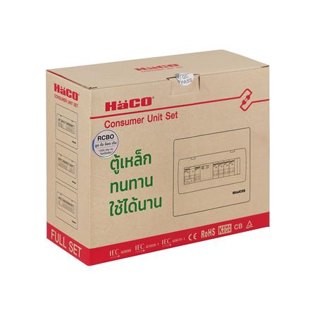 ชุดตู้คอนซูมเมอร์ยูนิต 4 ช่อง 50 แอมป์ พร้อมกันไฟรั่ว/ไฟดูด HACO_5