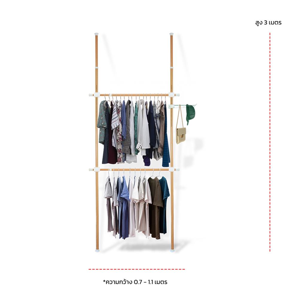 ราวแขวนผ้า 2 ราวแขวน TUGU R40M-W ลายไม้