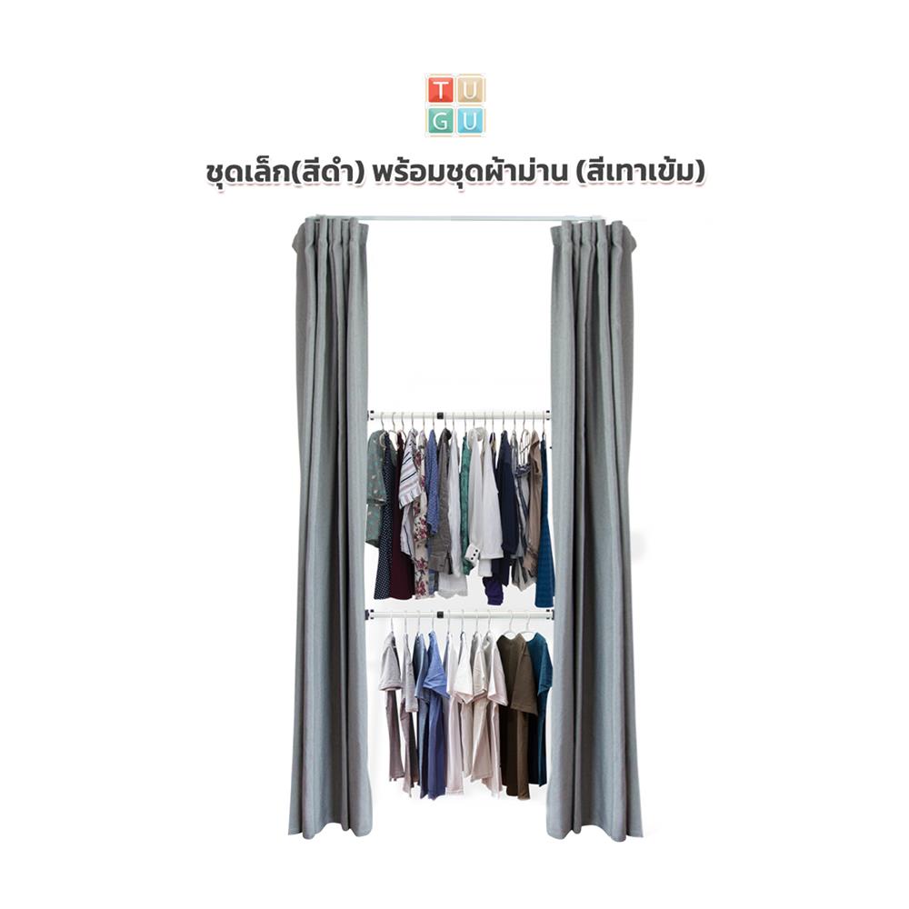 ราวแขวนผ้า 2 ราวแขวน TUGU R38W-DG สีขาว